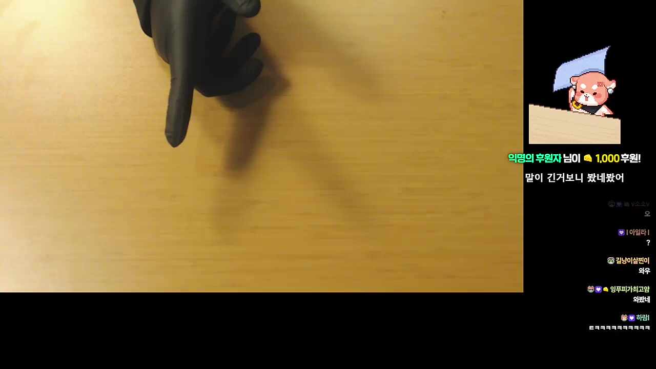 비엘 감상평 컨텐츠 제안해보는 하루 ㅋㅋㅋㅋㅋ