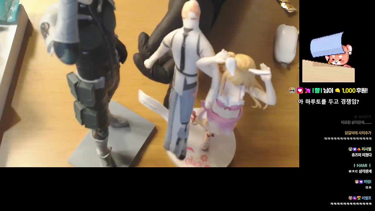 나루미와 루비와 하루또의 삼자대면 ㅋㅋㅋㅋㅋ