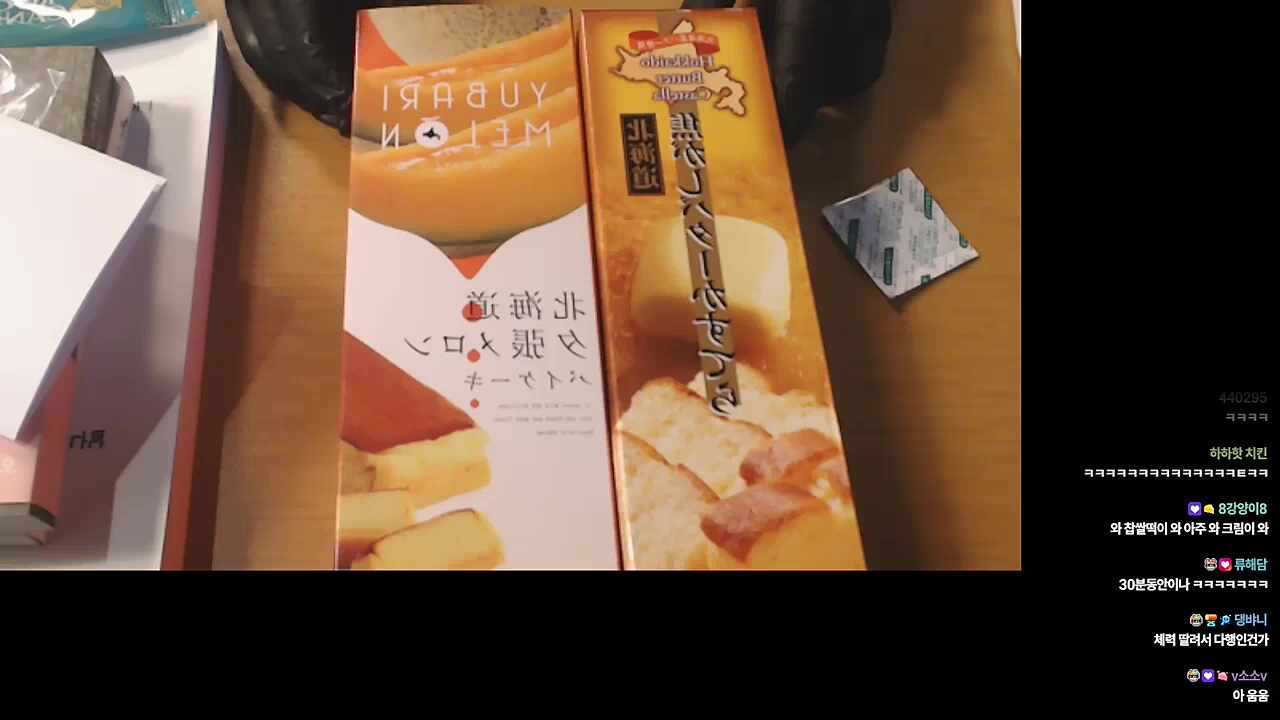 아직도 옷에 칸쵸 털 붙어있는 거 왜케 ㄱㅇㅇㅋㅋㅋㅋ