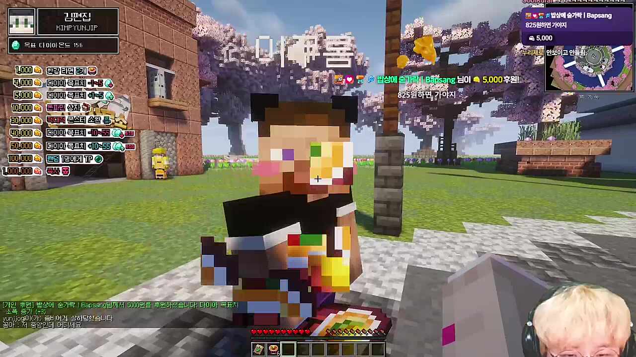 순진한 이쿠롬 낚기