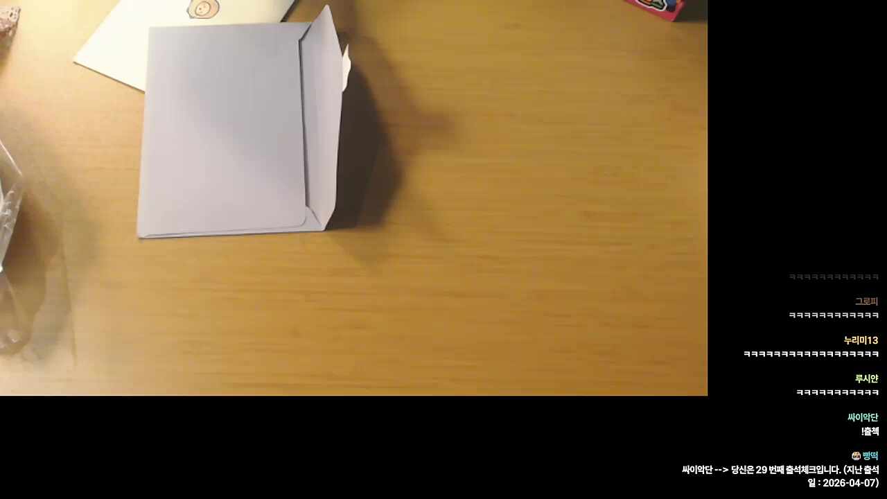 ㅋㅋㅋㅋㅋㅋㅋㅋ