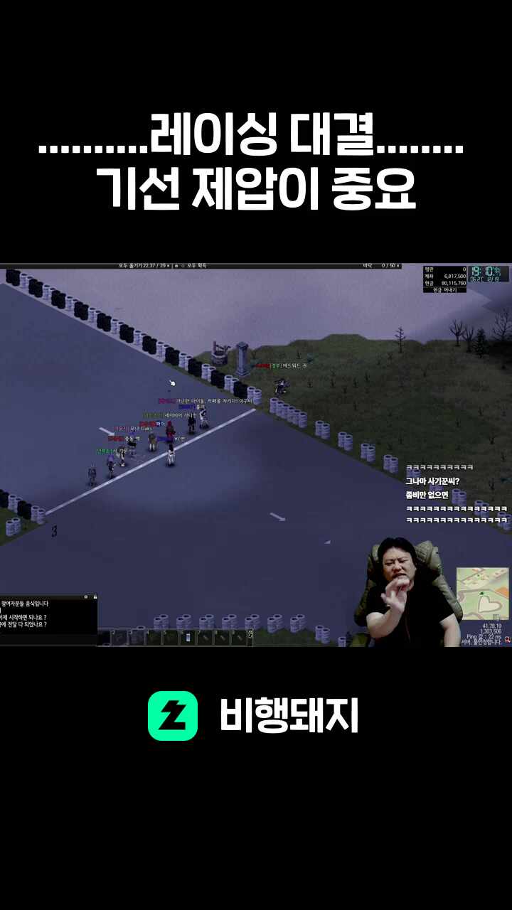 ........레이싱 대결........ 기선 제압이 중요