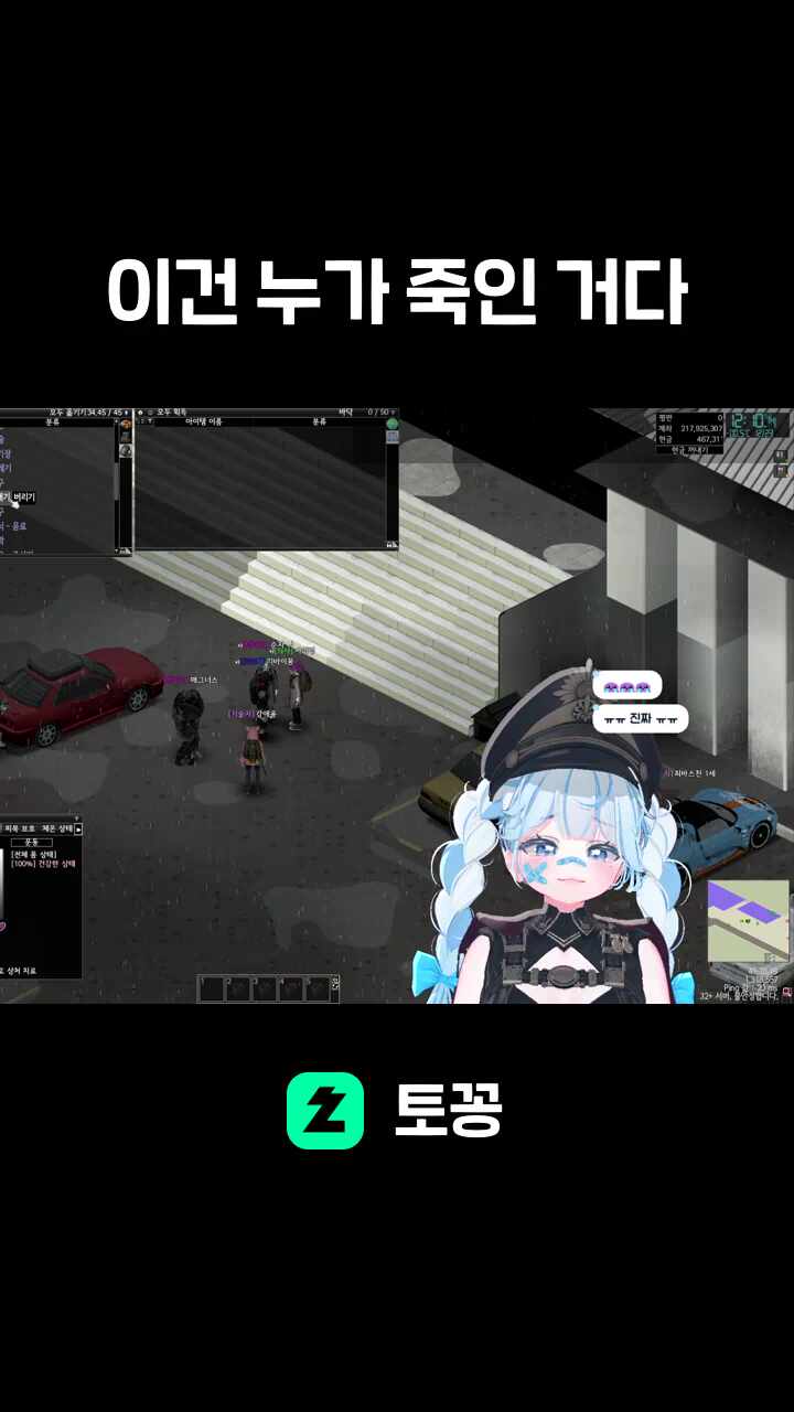이건 누가 죽인 거다