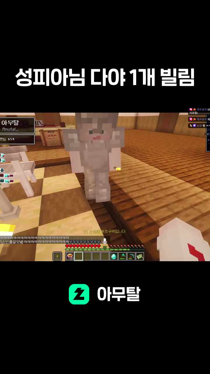 성피아님 다야 1개 빌림