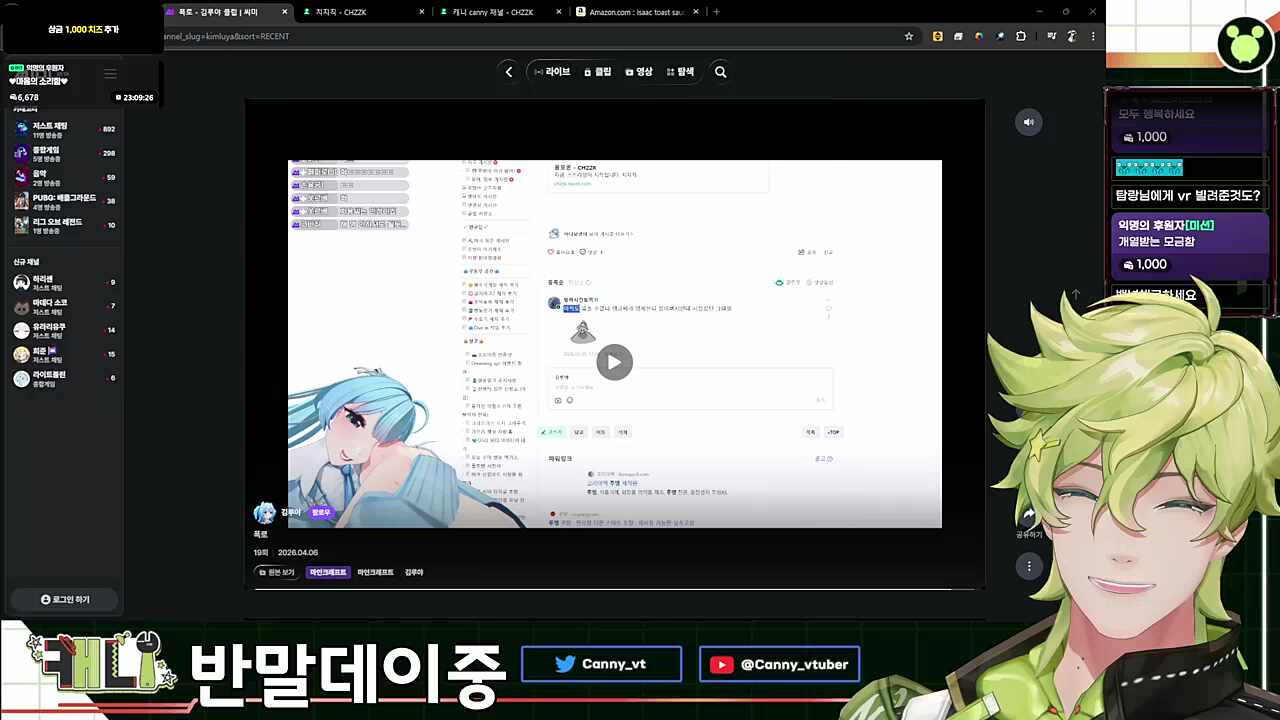 고백 1