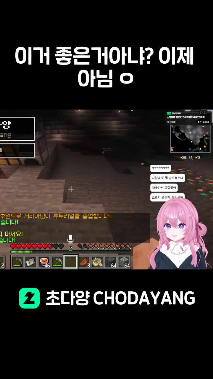 이거 좋은거아냐? 이제 아님 ㅇ