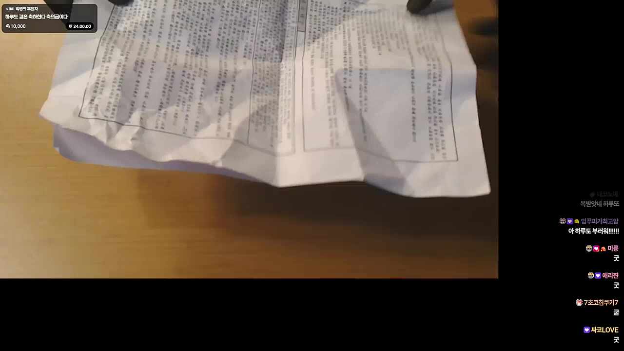 재채기 이슈 ㅋㅋㅋㅋㅋ