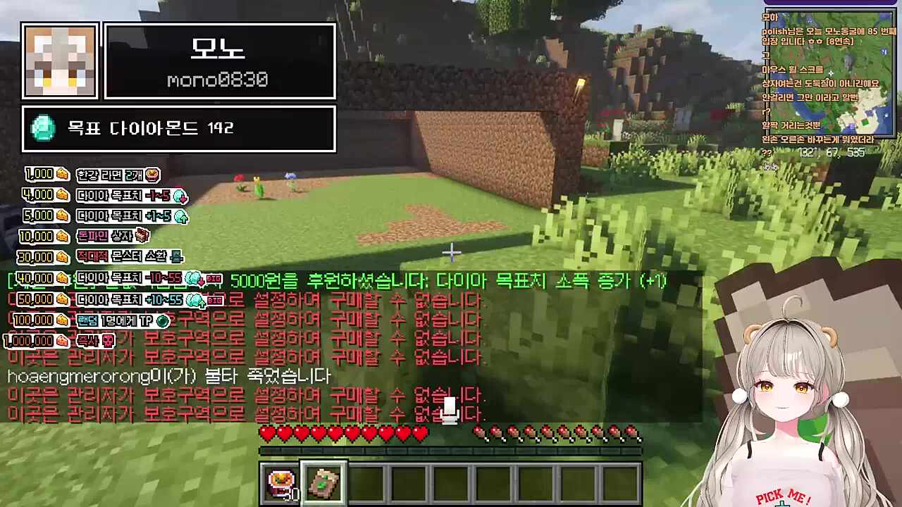 귀여운 모노 보고 가세요