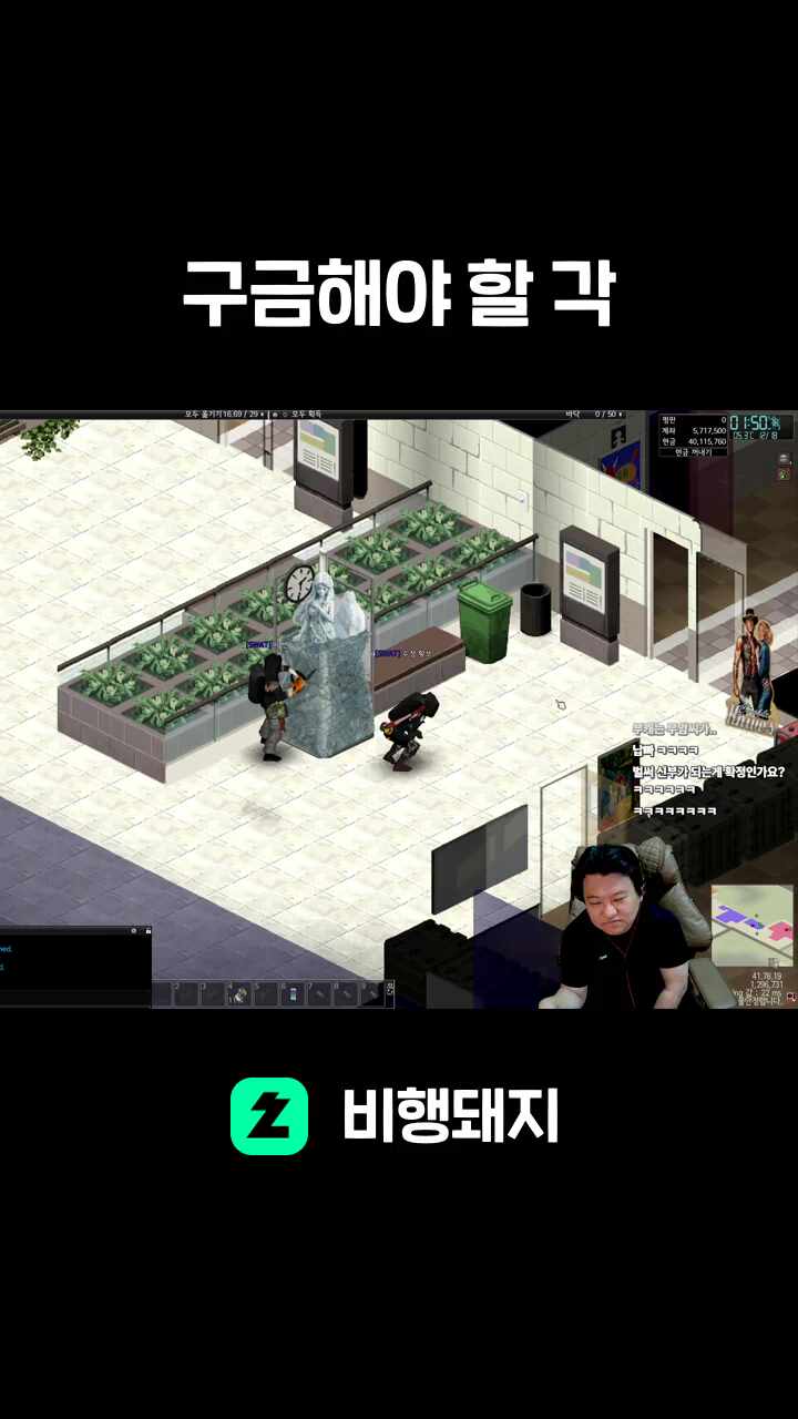 구금해야 할 각