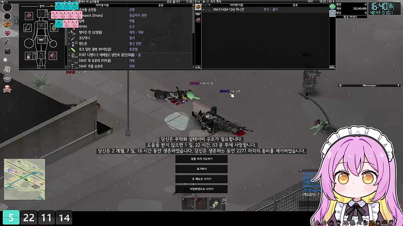듀파구 - 마피아 경찰 대결에 경찰 승리ㅋㅋㅋㅋ