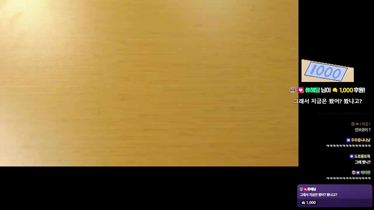 비엘 감상평 컨텐츠 제안해보는 하루 ㅋㅋㅋㅋㅋ