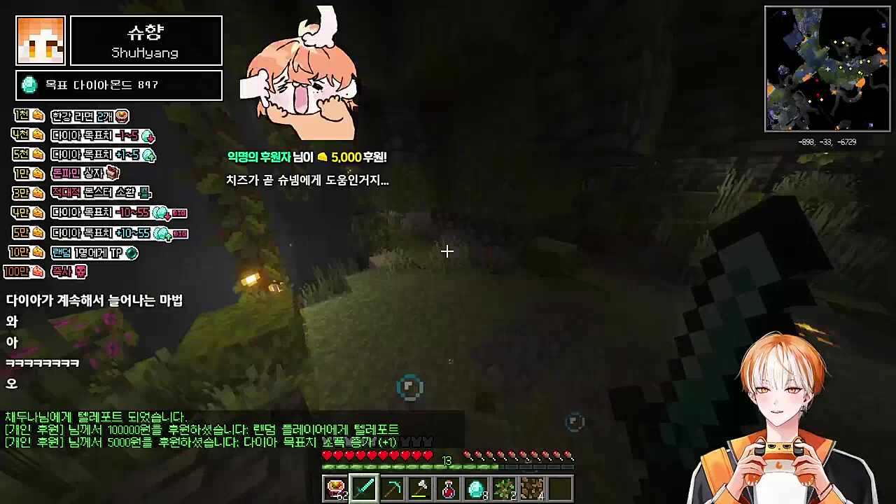 개당황ㅋㅋㅋㅋ