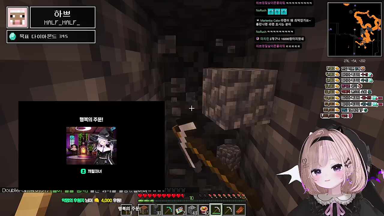 행복의 주문! 행복해져라!