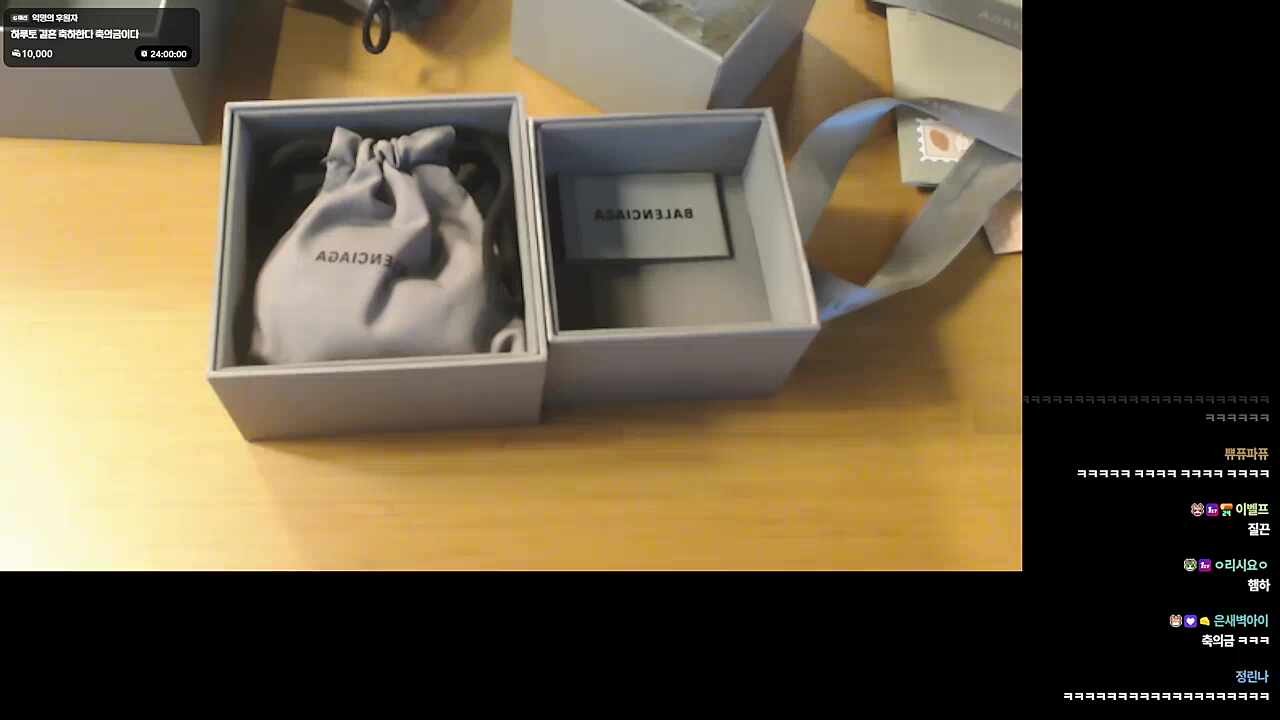 결혼축하금까지 ㅋㅋㅋㅋㅋ