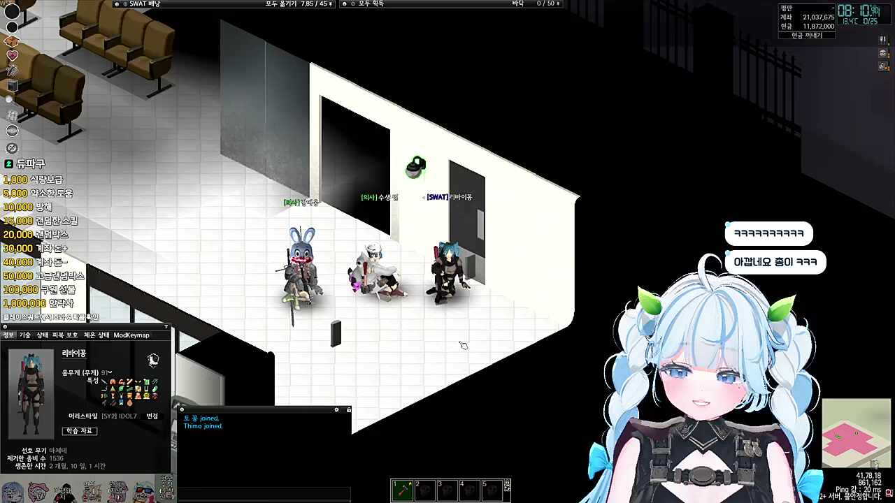 어제 용원과 있었던 일을 설명하는 꽁