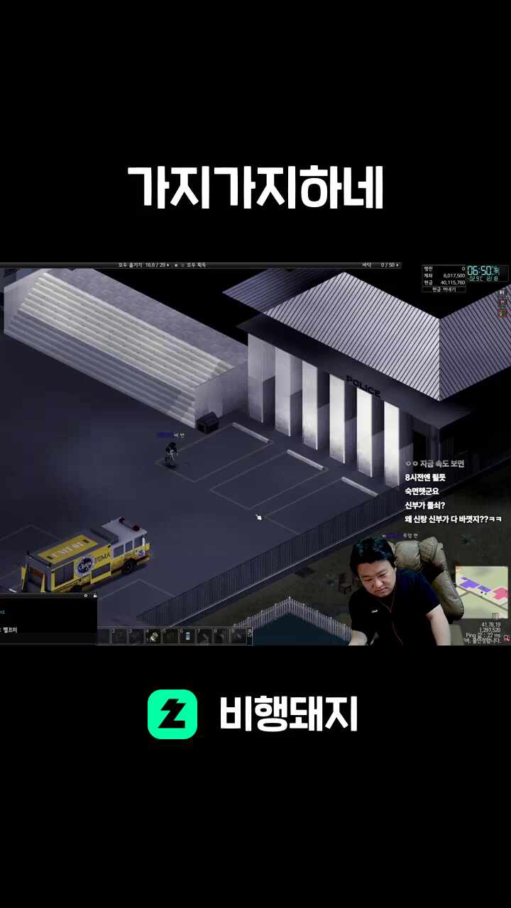 가지가지하네