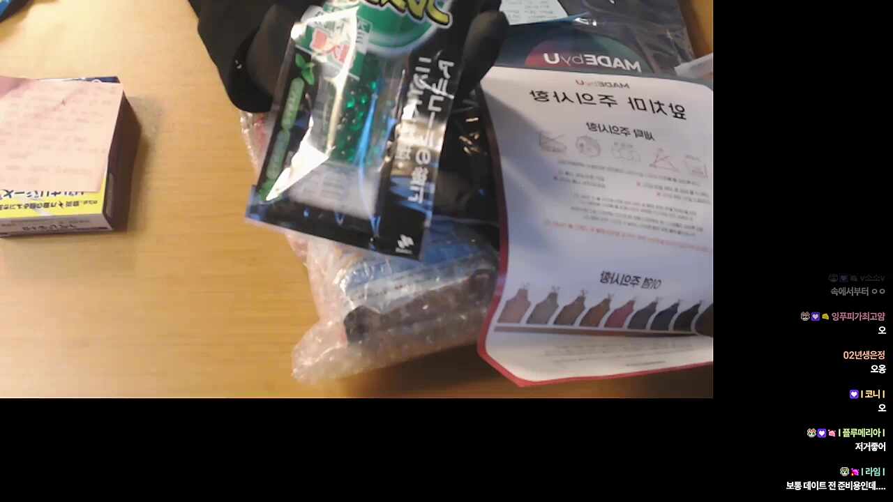 항상 입 청결을 신경쓴다는 하루🐹