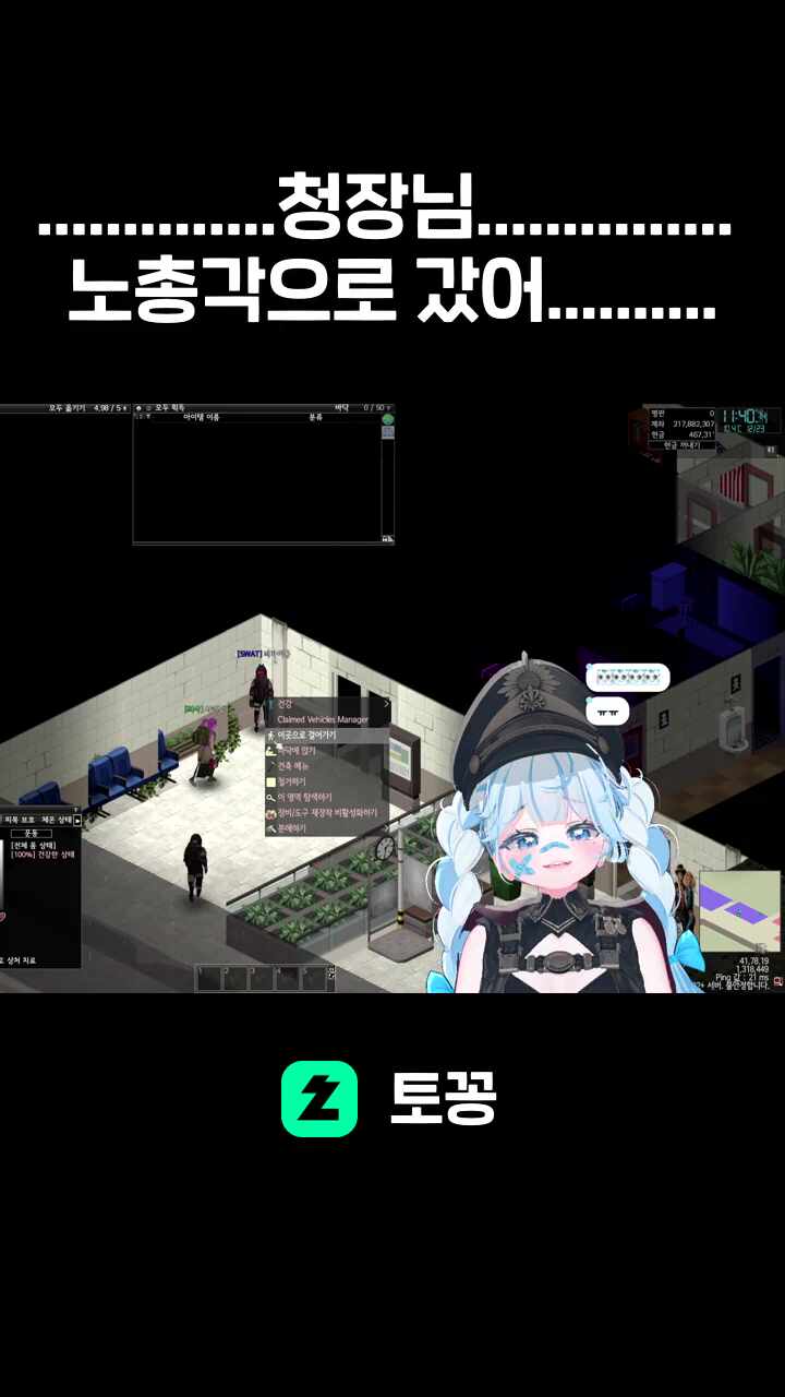 ........청장님........ 노총각으로 갔어........