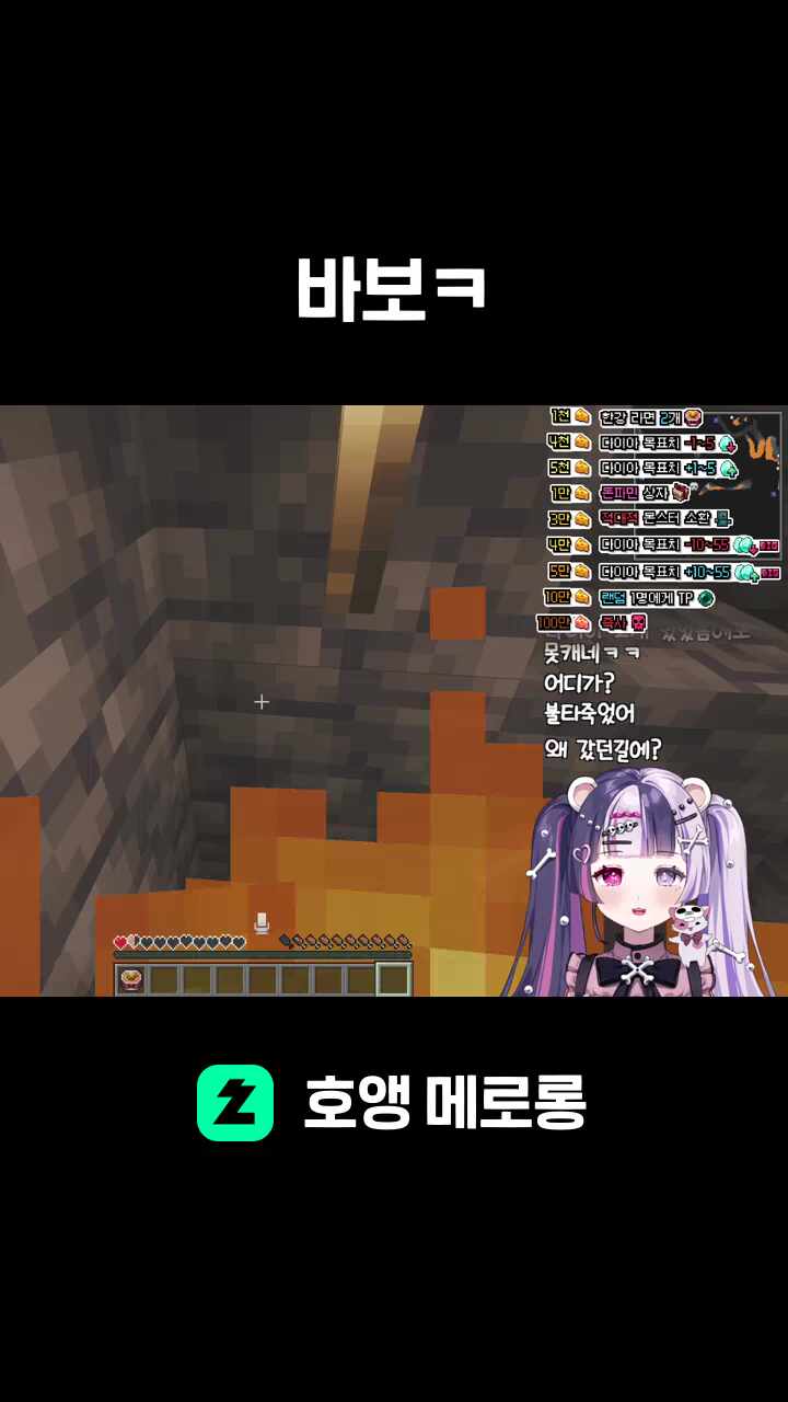 바보ㅋ