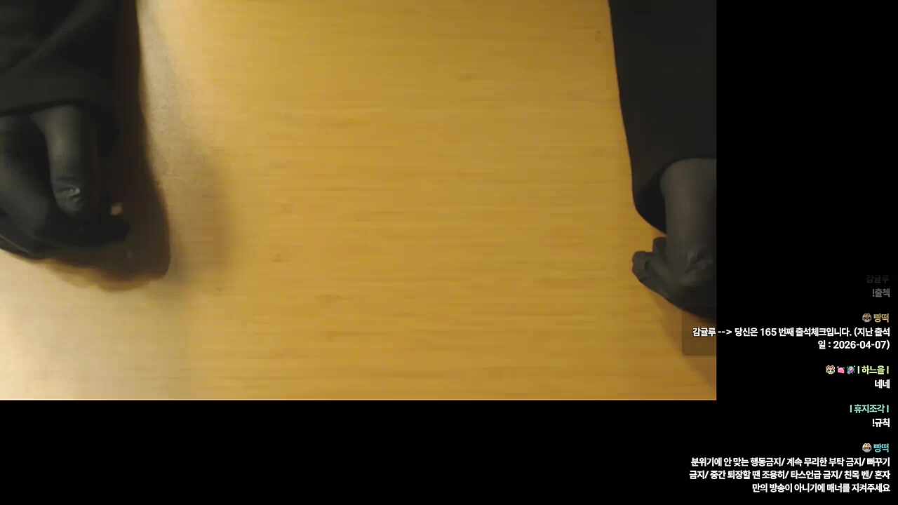 규칙에 대한 설명🐹