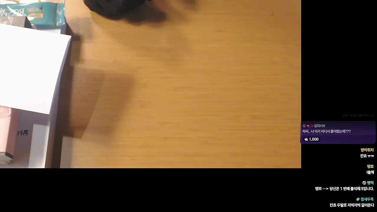 마 우리 친구 아이가~🐹