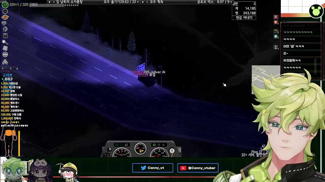 EVT20260411_전면충돌
