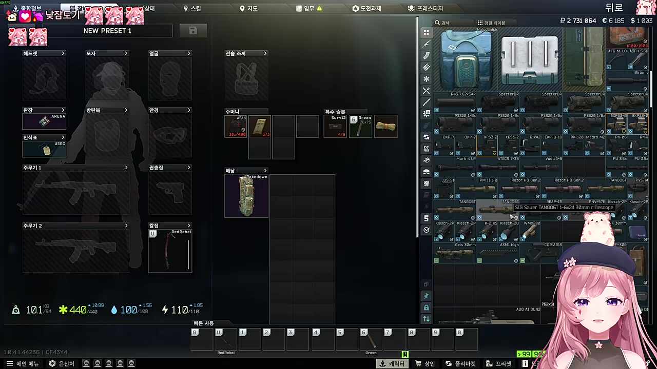 에?예?예??으에?