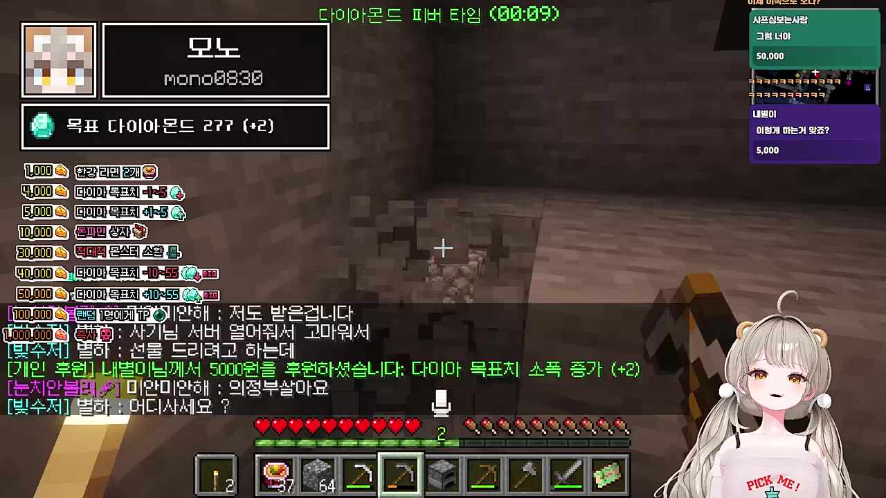 막기엔 방패가 너무 작았다