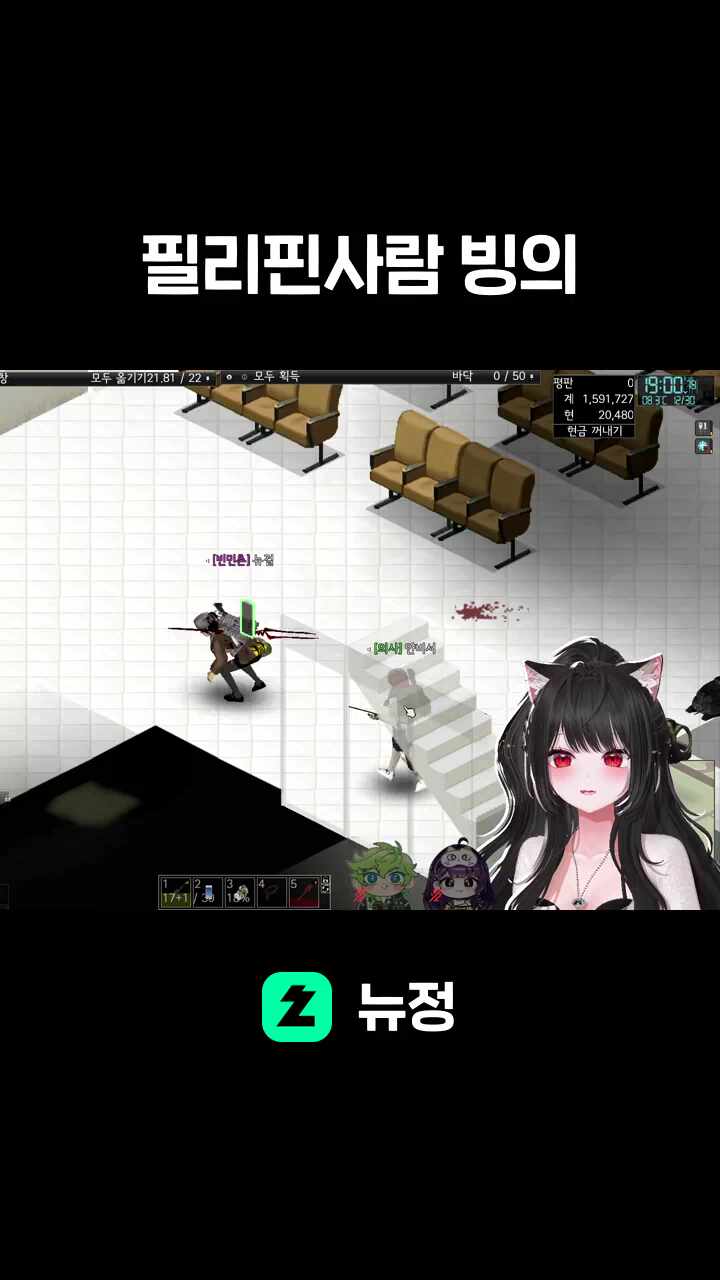 필리핀사람 빙의
