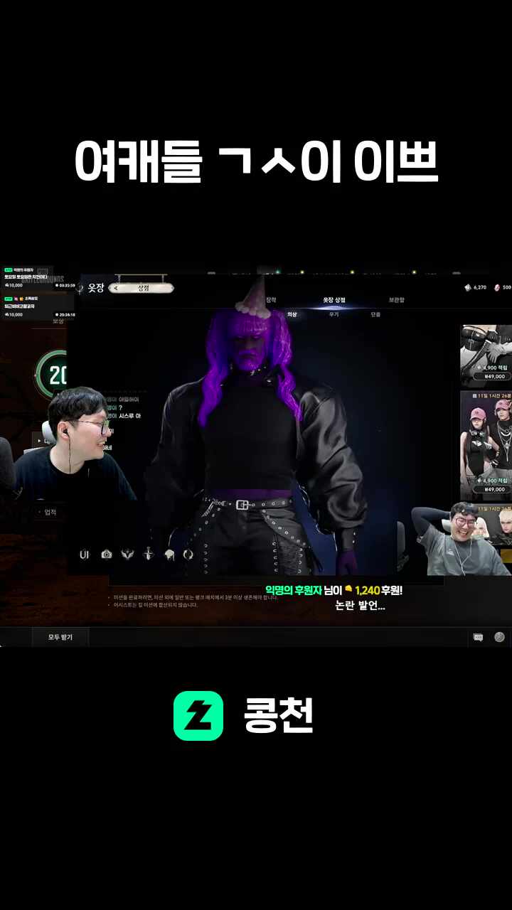 여캐들 ㄱㅅ이 이쁘