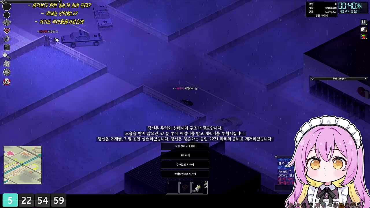 듀파구 - 유이) 이거 벌래야!! 나 억울해ㅋㅋㅋ (마피아 경찰 전쟁중인데 경찰측인원이 버그로 저기에 계속 보임ㅋㅋㅋ)