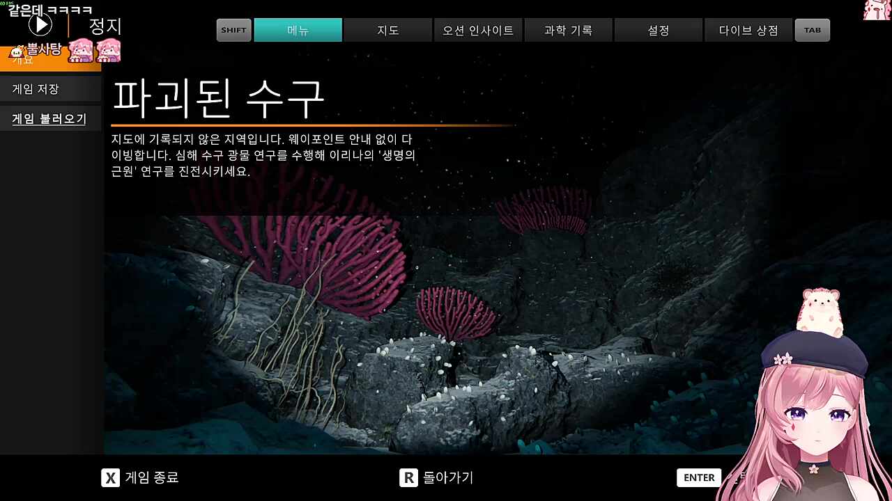 이게 무슨 소리에요..!?