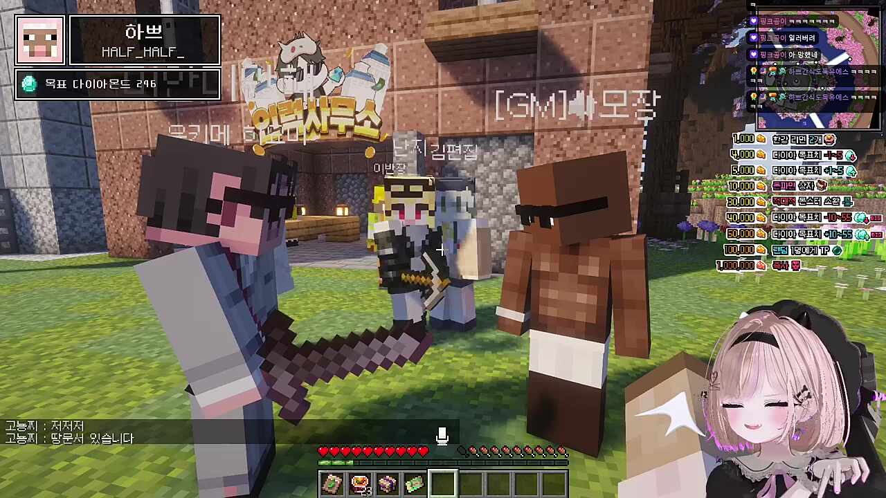 GM 사칭하는 사모장