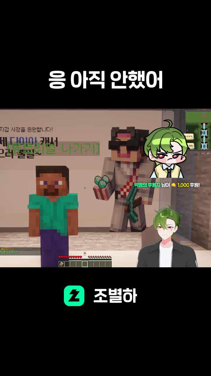 응 아직 안했어