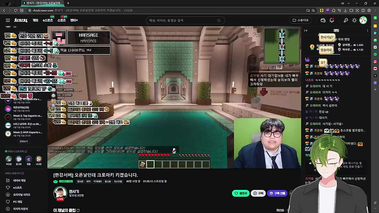 다이아캐기 서번데 치장상자를 왜 뿌려 네더곡괭이나 주세요