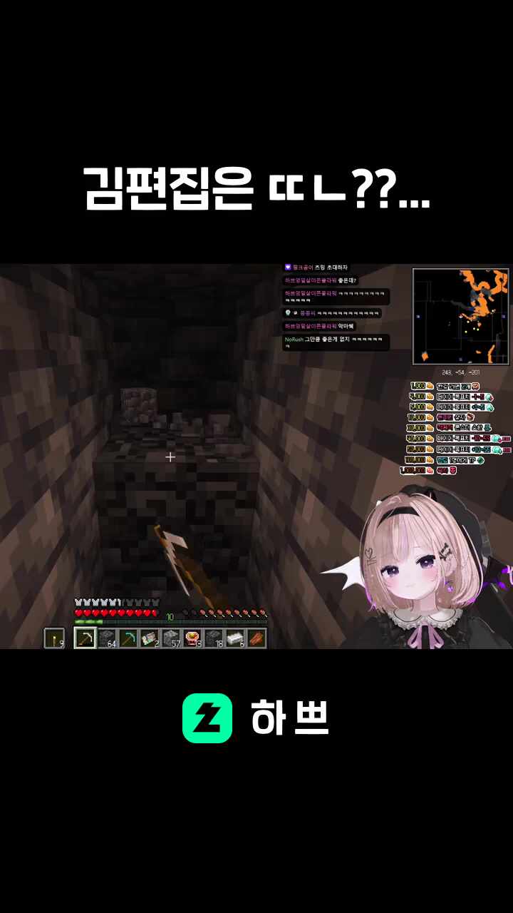 김편집은 ㄸㄴ??...