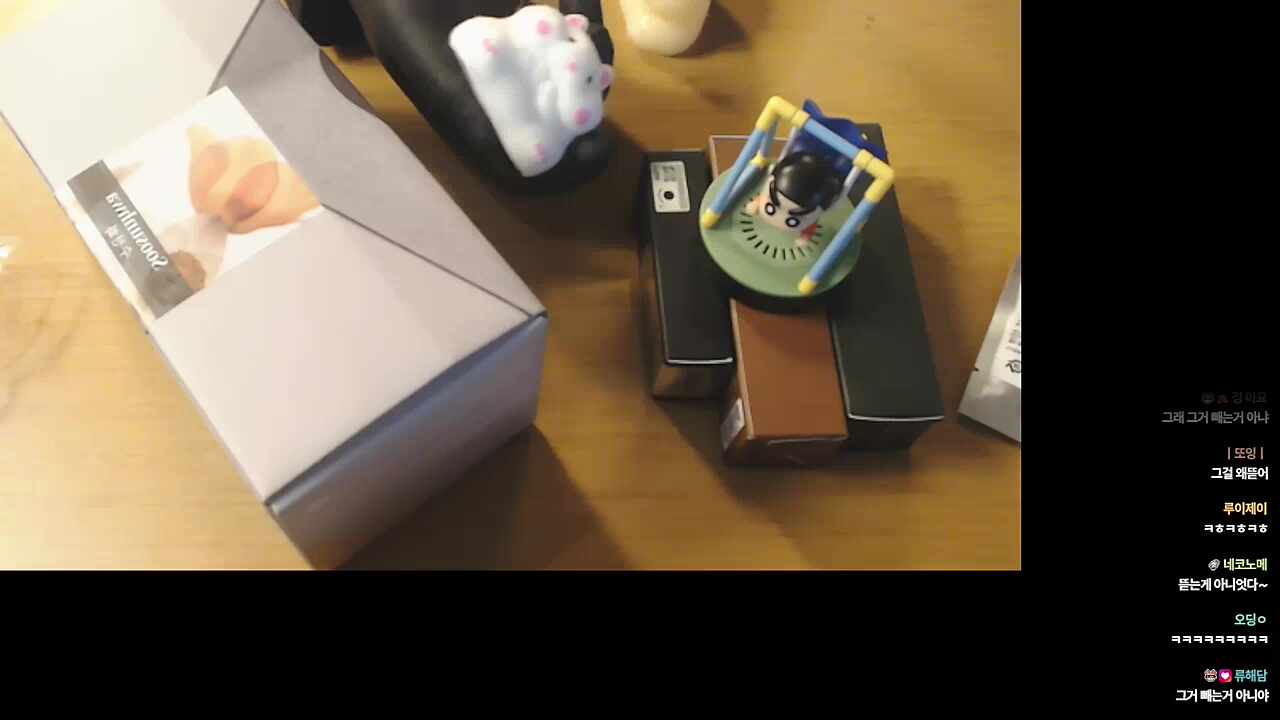 짱구 귀여워하는 하루 ㅋㅋㅋㅋ