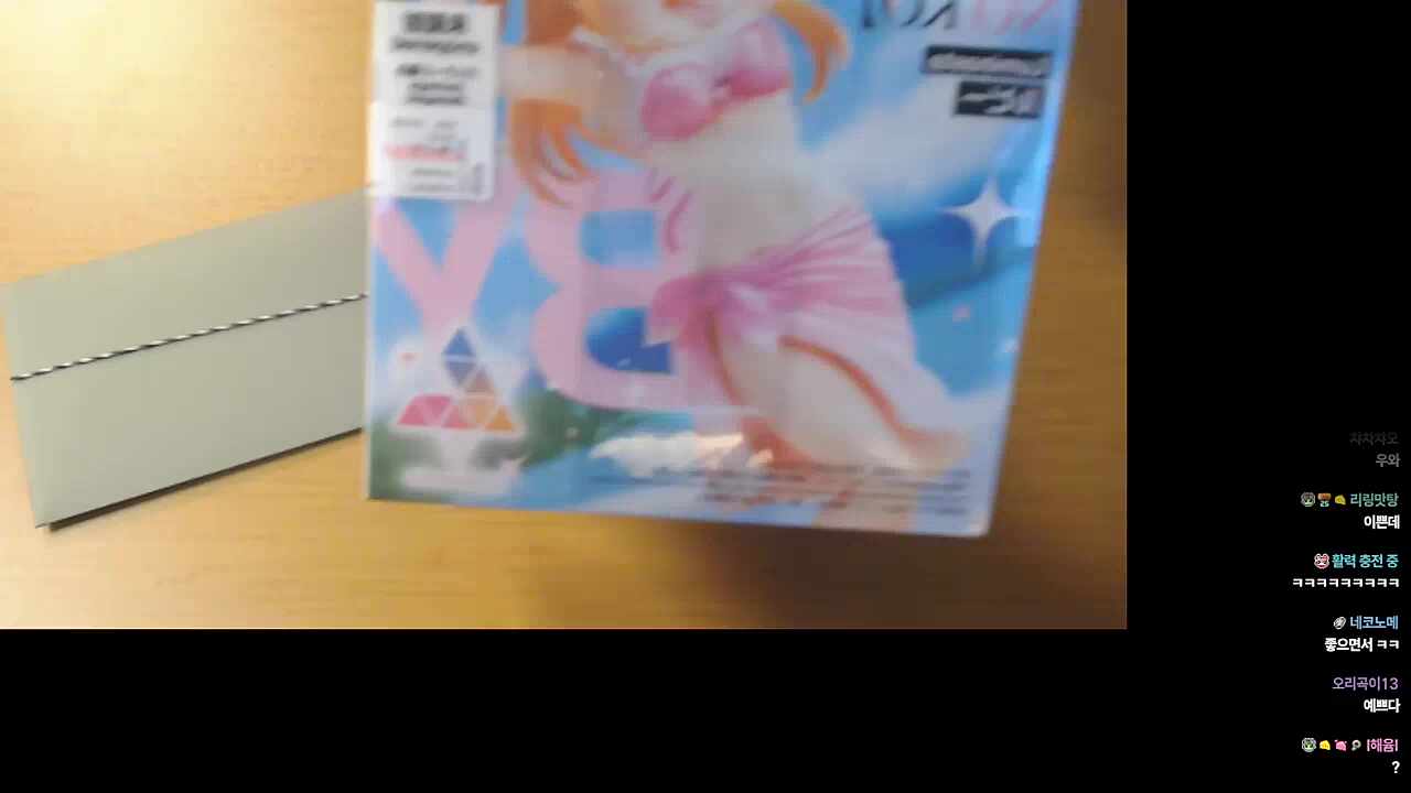 브금도 루비짱~ㅋㅋㅋㅋㅋ