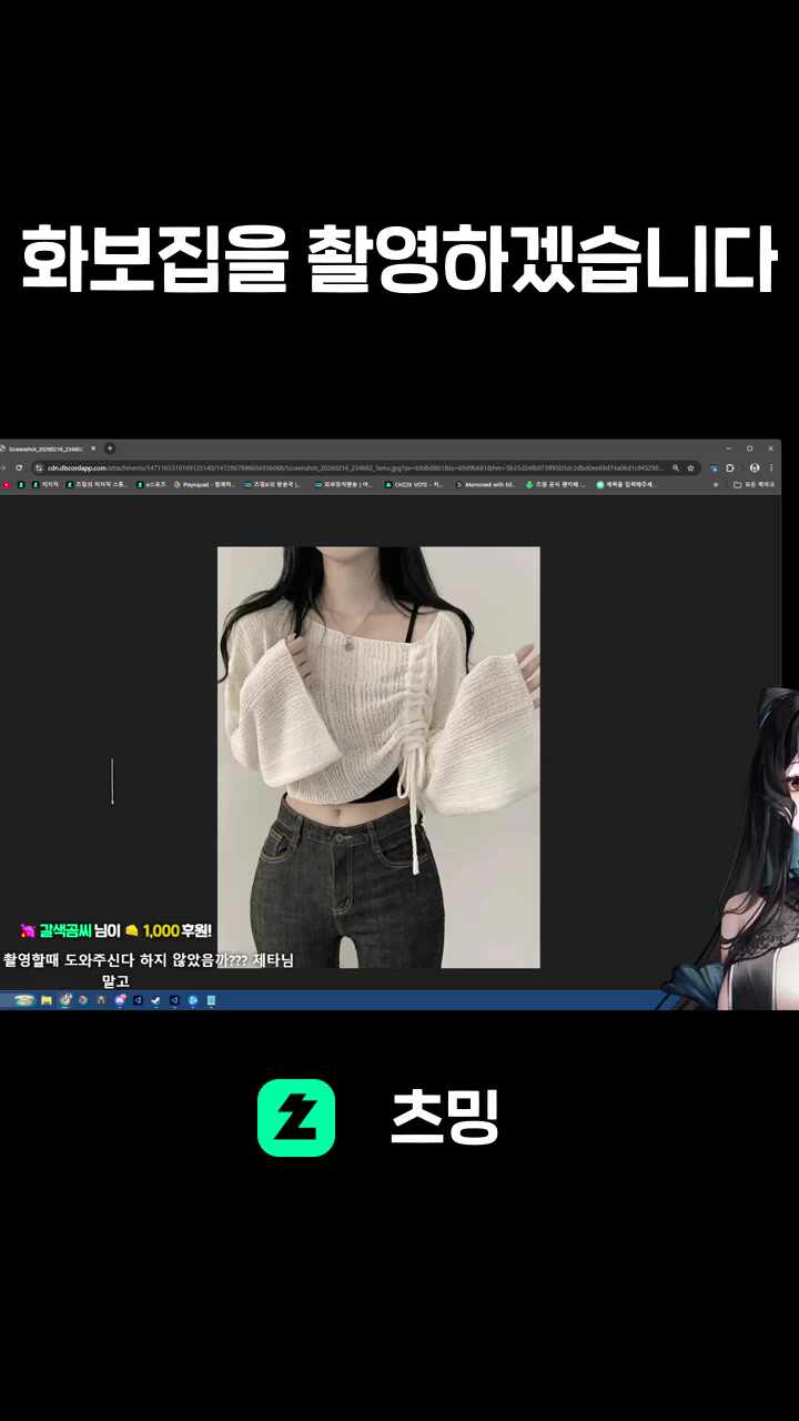 화보집을 촬영하겠습니다