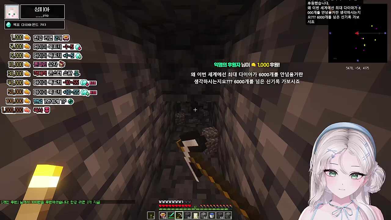있었는데 없었습니다