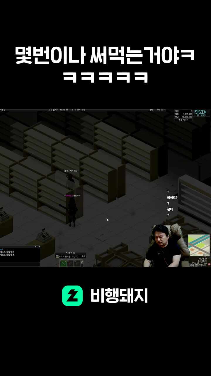 몇번이나 써먹는거야ㅋㅋㅋㅋㅋㅋ