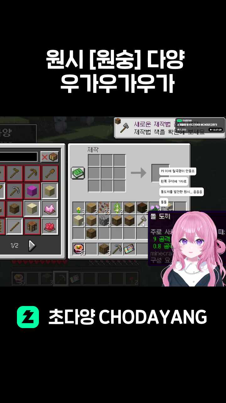 원시 [원숭] 다양 우가우가우가