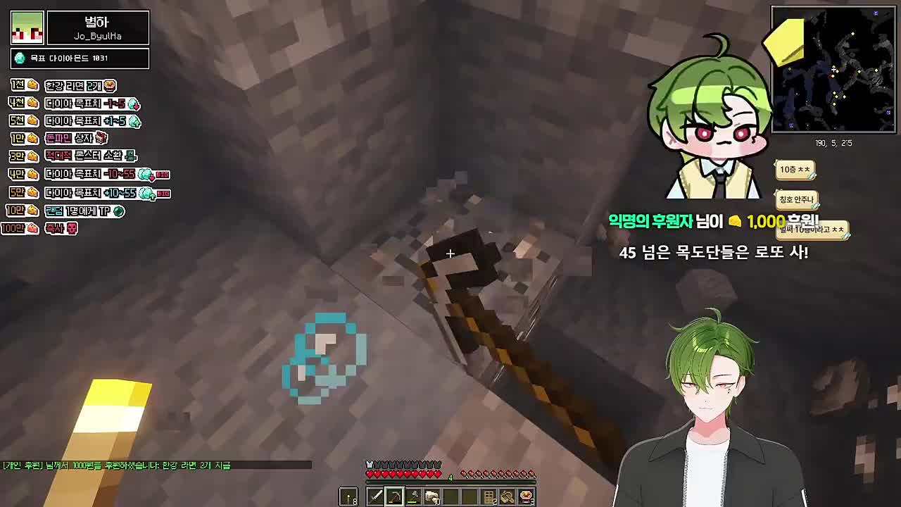빚수저 ㅊㅊㅊ