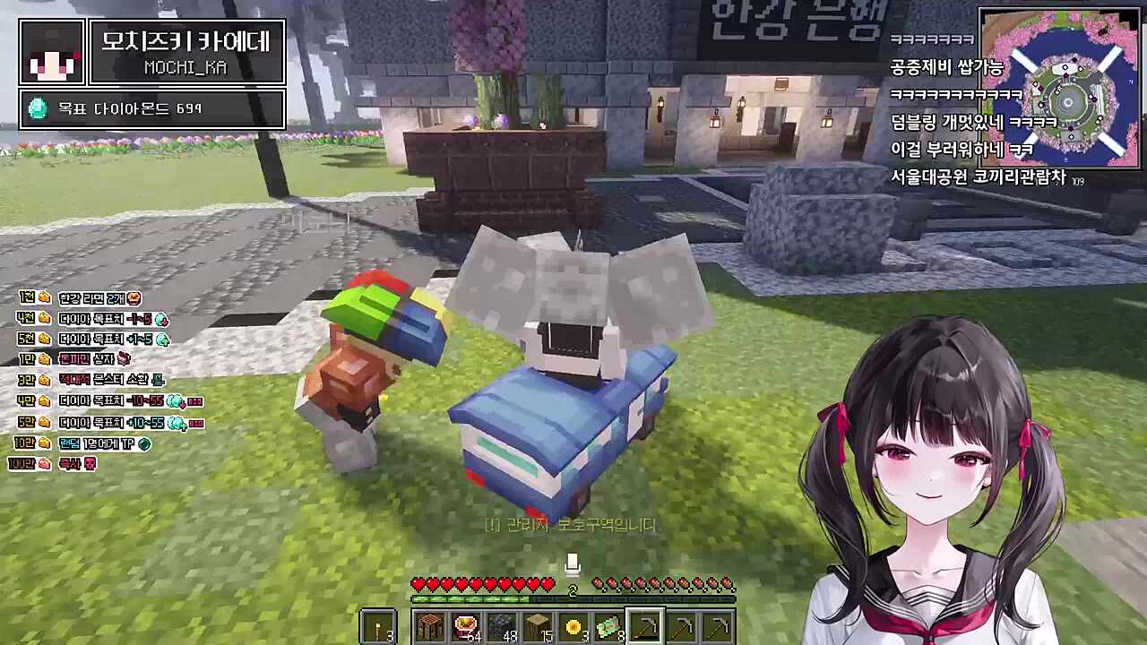 모빠차2