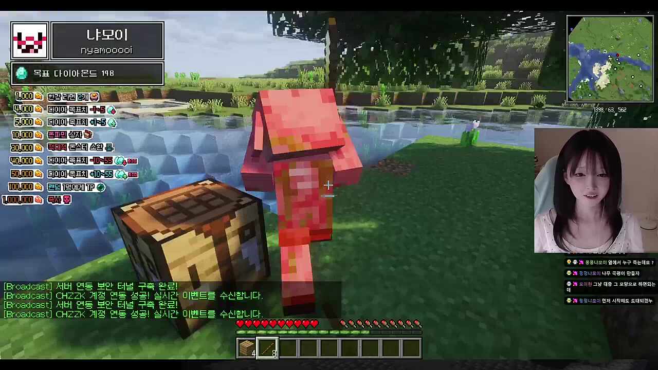 냐모이 1어시