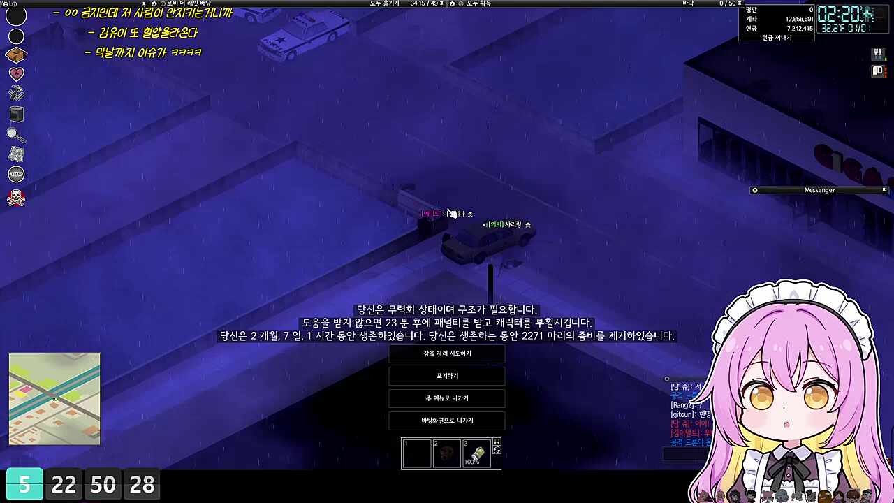 듀파구 - 스폰킬 금지에 캠핑 금지인데 상대측에서 해서 혈압올라감ㅋㅋㅋㅋㅋㅋㅋㅋ