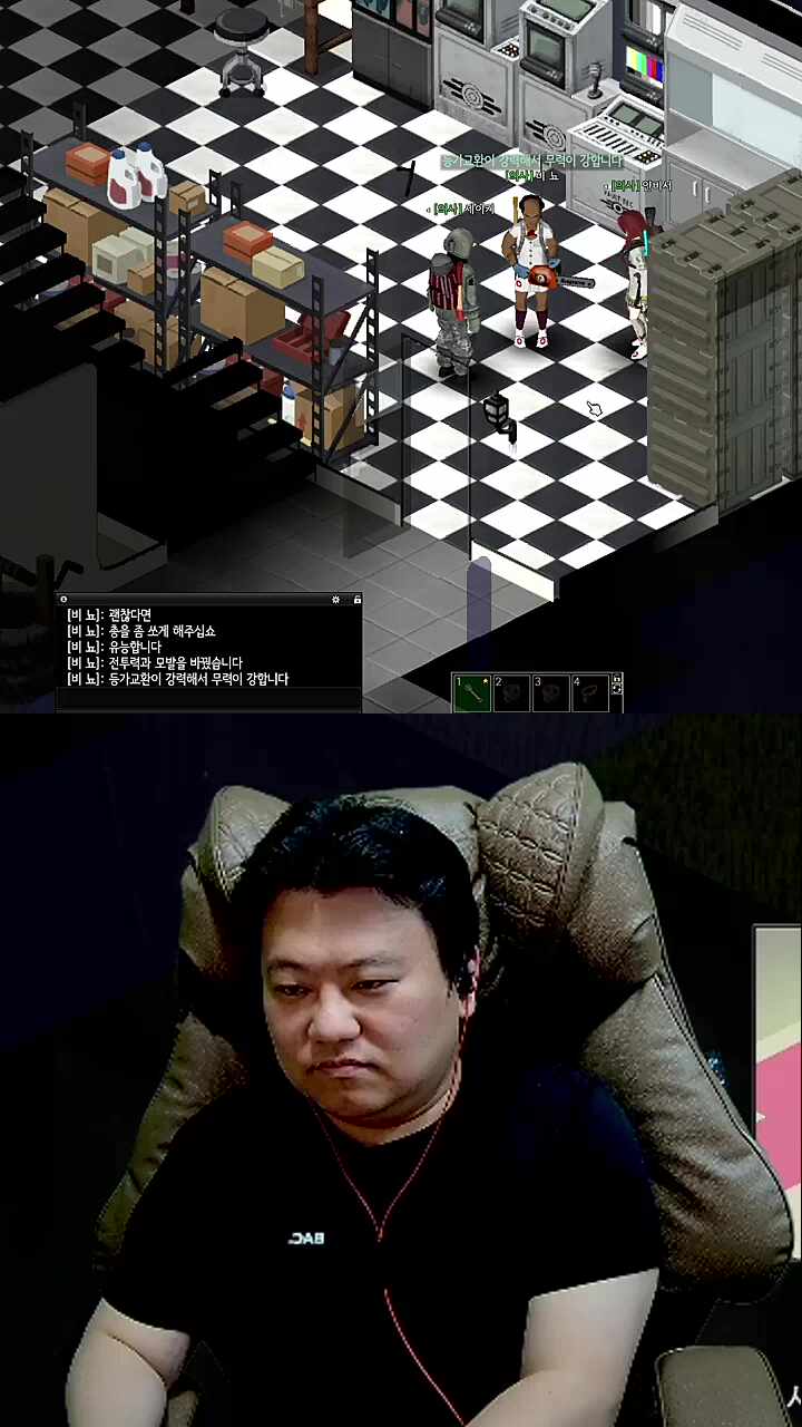 왜 이렇게 잔상이 남지?