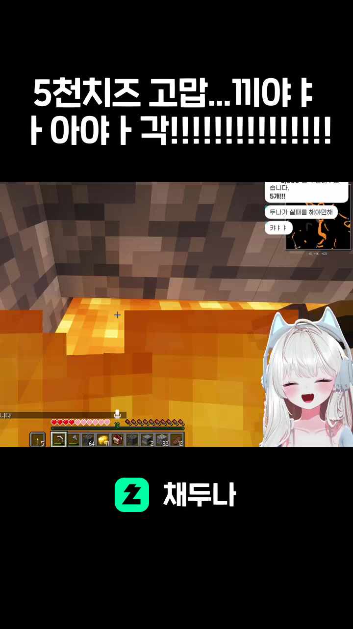 5천치즈 고맙...끼야ㅑㅏ아야ㅏ각!!!!!!!!