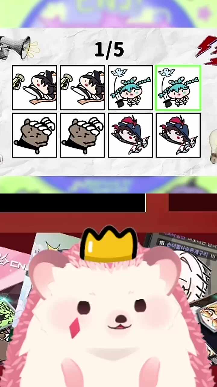 자동반사