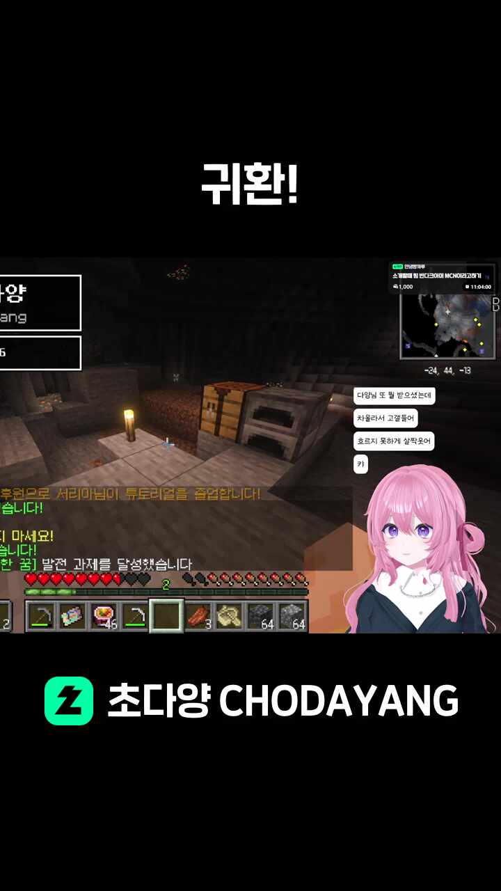 귀환!